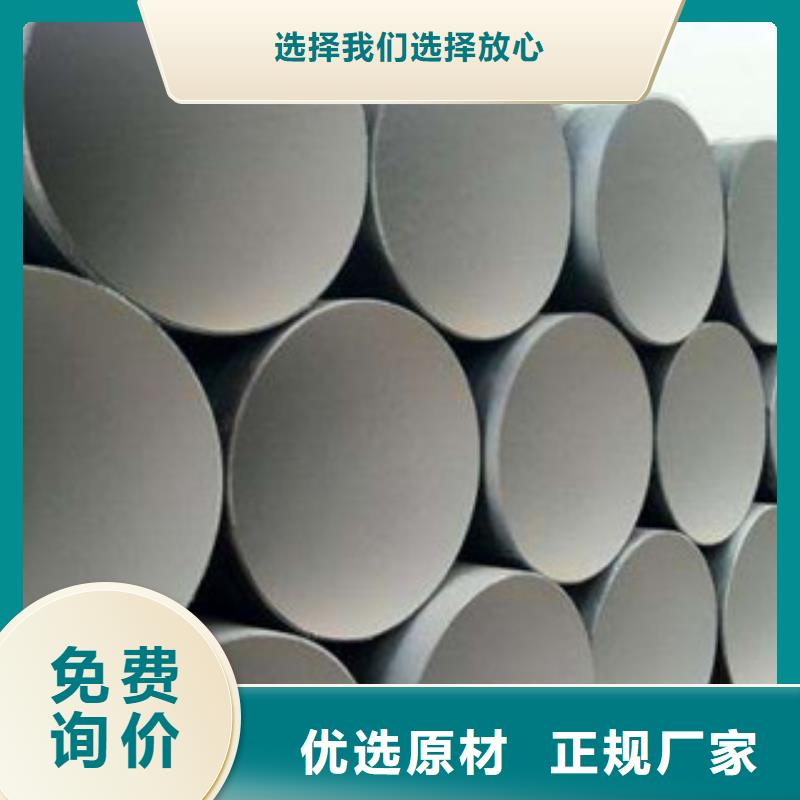 【防腐鋼管,合金管支持定制】當地服務商