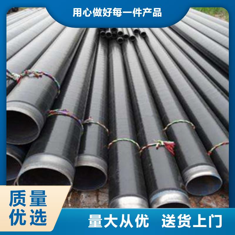 防腐鋼管直縫鋼管多家倉(cāng)庫(kù)發(fā)貨為您提供一站式采購(gòu)服務(wù)