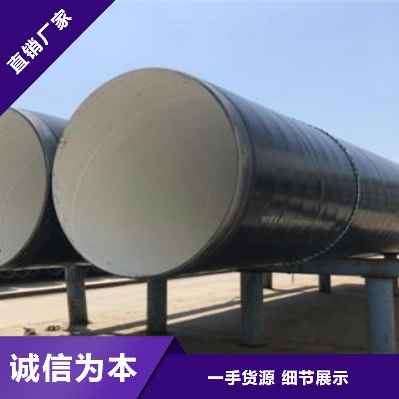 防腐鋼管直縫鋼管支持定制加工有口皆碑