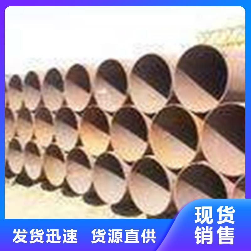 【熱擴鋼管,無縫鋼管廠家直銷售后完善】本地服務商