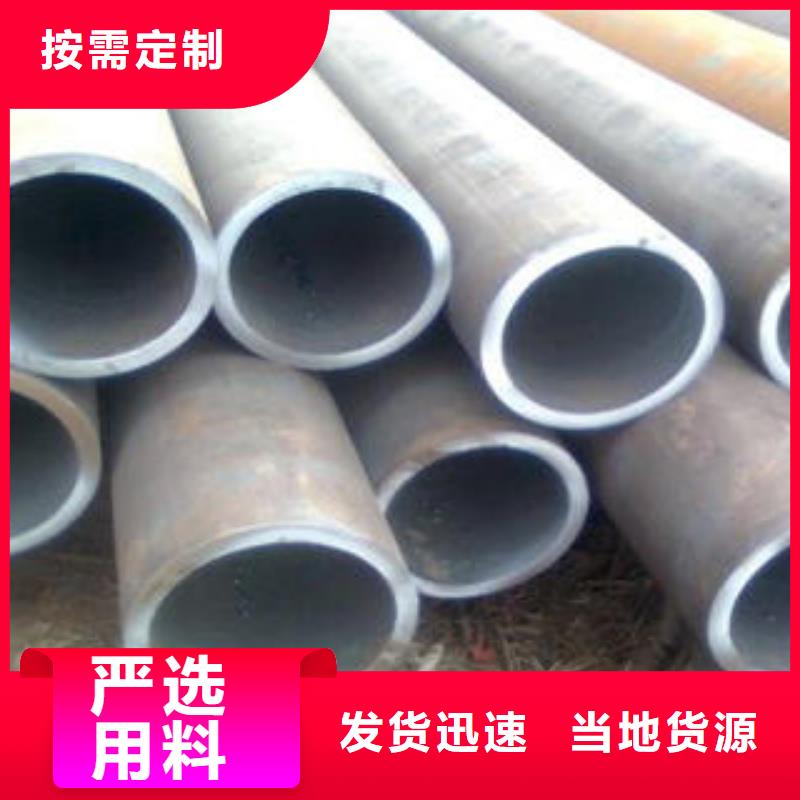 合金鋼管無縫鋼管產品優良真材實料誠信經營