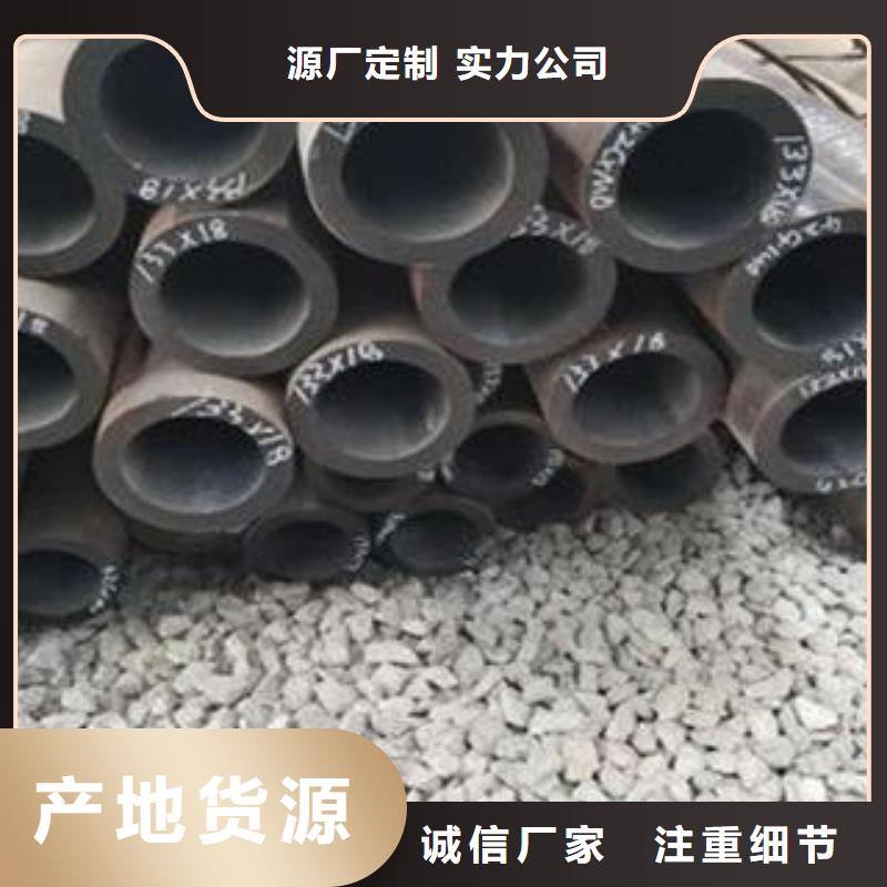 合金鋼管直縫鋼管源頭廠商好產(chǎn)品好服務(wù)