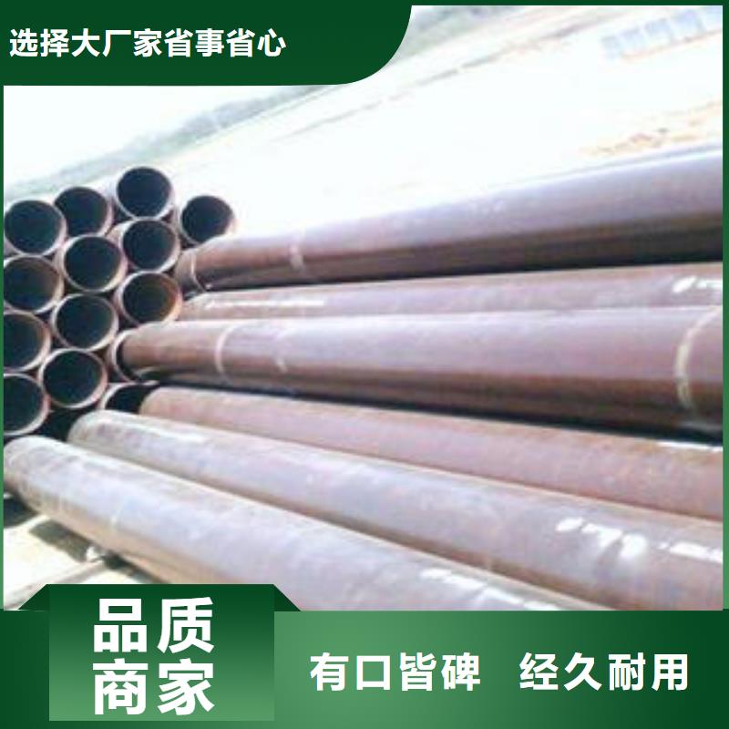 【合金鋼管,【防腐管】可放心采購】好廠家有擔當