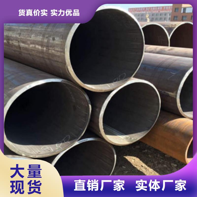 直縫管無縫鋼管無中間商廠家直銷重信譽廠家