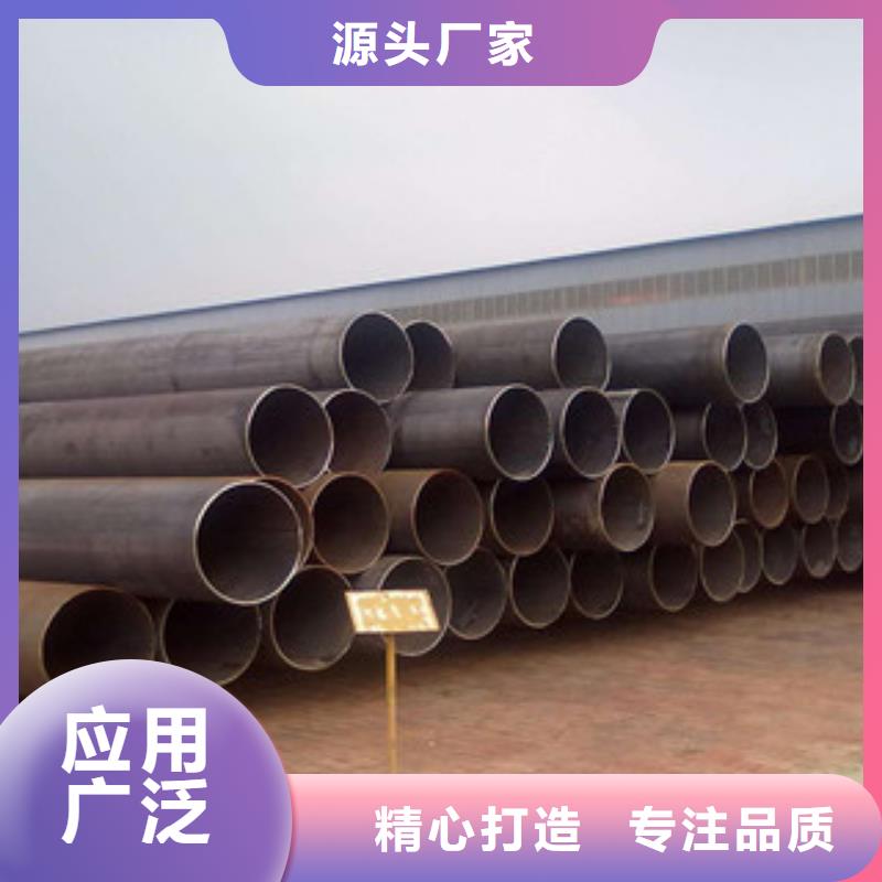 直縫管-無縫鋼管質(zhì)量為本廠家直銷