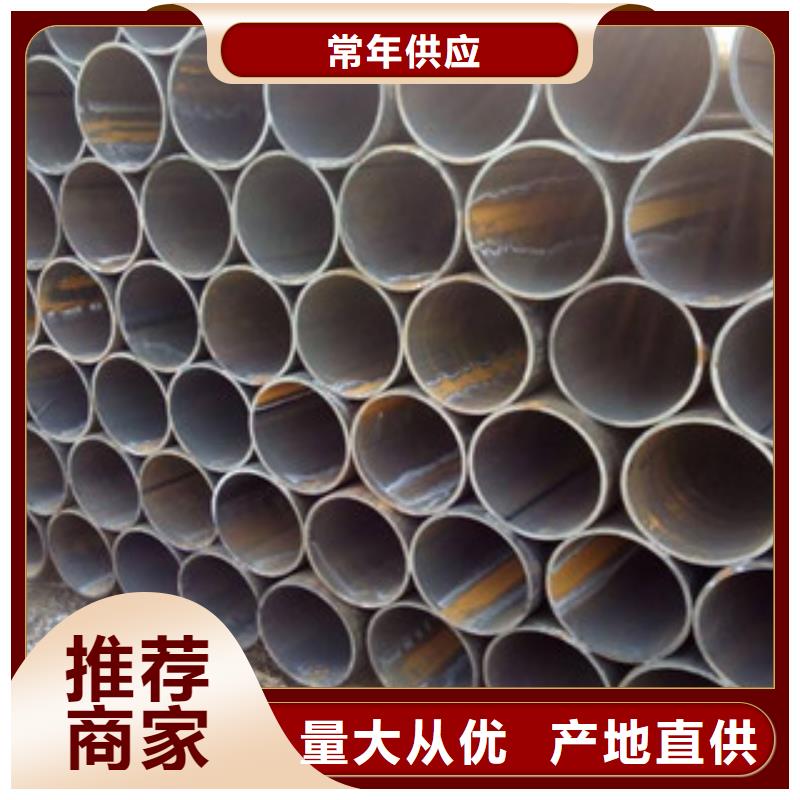 【直缝管】厚壁钢管用心做品质同城生产厂家
