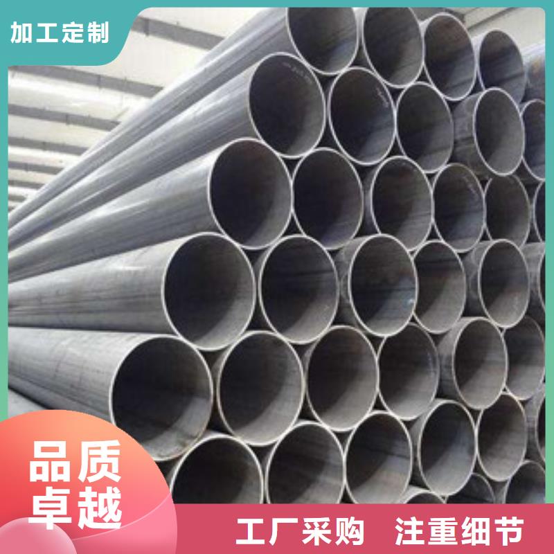 直縫管合金管質(zhì)量安心多年行業(yè)經(jīng)驗(yàn)