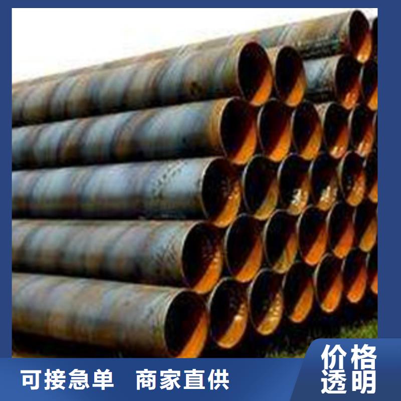 螺旋管Q355C無縫方管專注品質同城經銷商