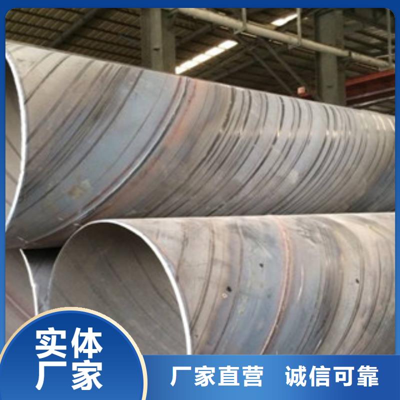螺旋管20G无缝钢管联系厂家源头把关放心选购