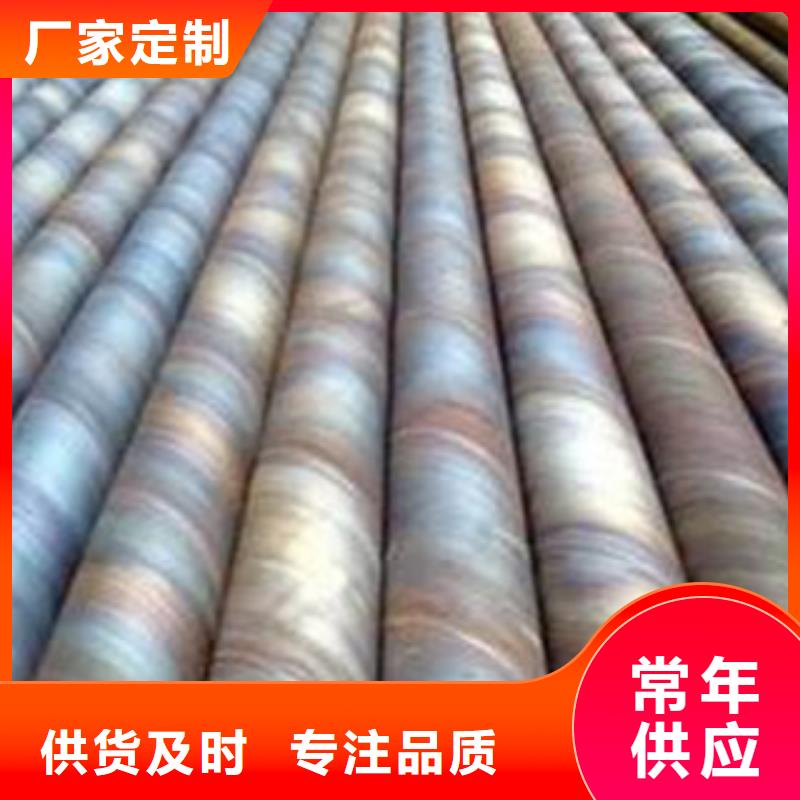 螺旋管-無縫鋼管
庫存豐富當(dāng)?shù)亟?jīng)銷商