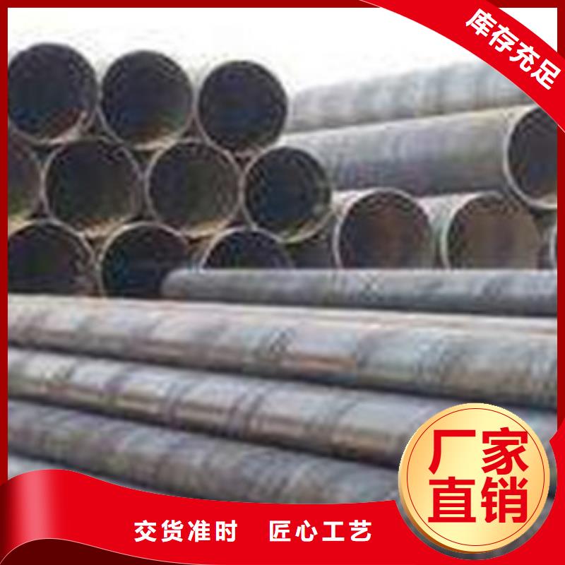 【螺旋管】,15CrMoG無縫鋼管一件也發(fā)貨實力雄厚品質(zhì)保障
