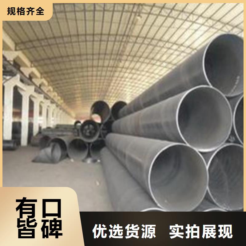 【螺旋管】12Cr1MoVG無縫鋼管價格有優勢擁有多家成功案例