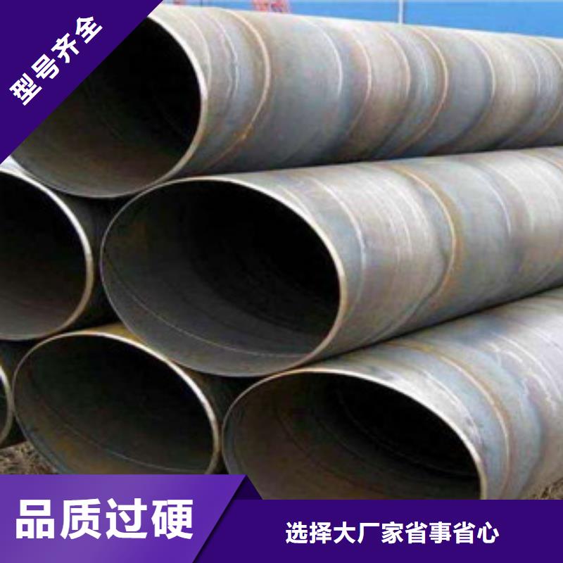 螺旋管,【防腐鋼管】現貨供應免費寄樣