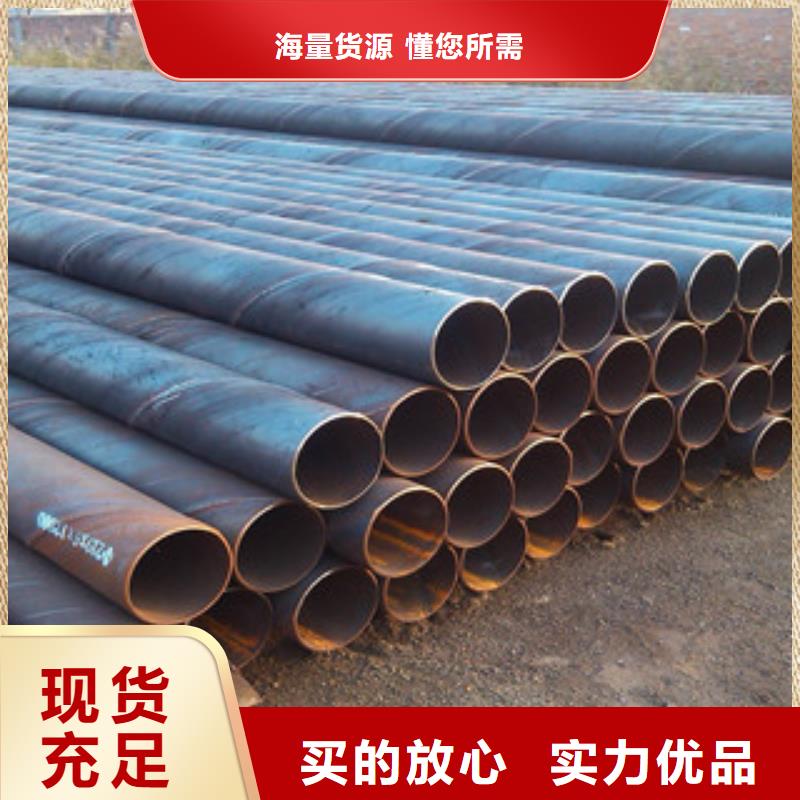 螺旋管-GB5310無縫鋼管廠家銷售同城制造商