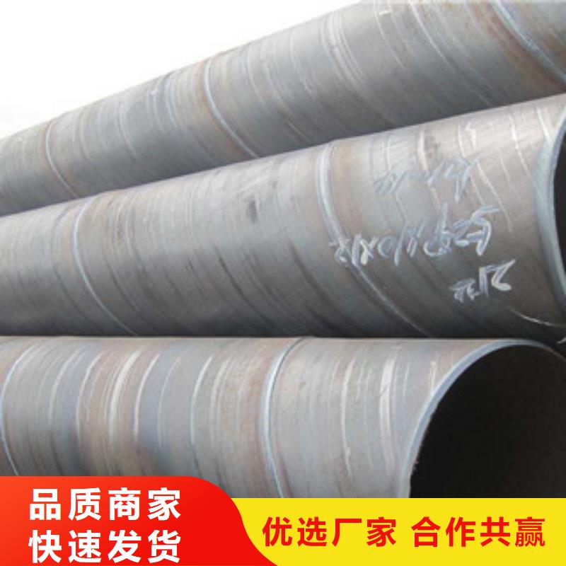 【螺旋管合金鋼管國(guó)標(biāo)檢測(cè)放心購(gòu)買(mǎi)】廠家大量現(xiàn)貨