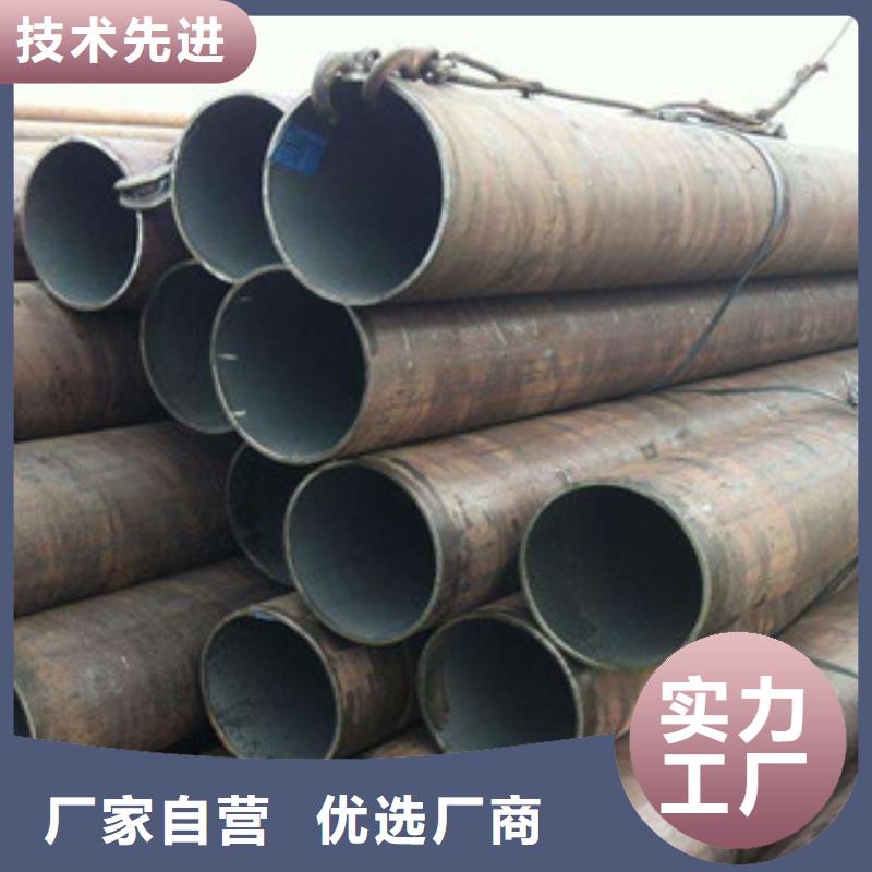 大口徑鋼管,無(wú)縫鋼管好貨直供來(lái)圖定制量大從優(yōu)