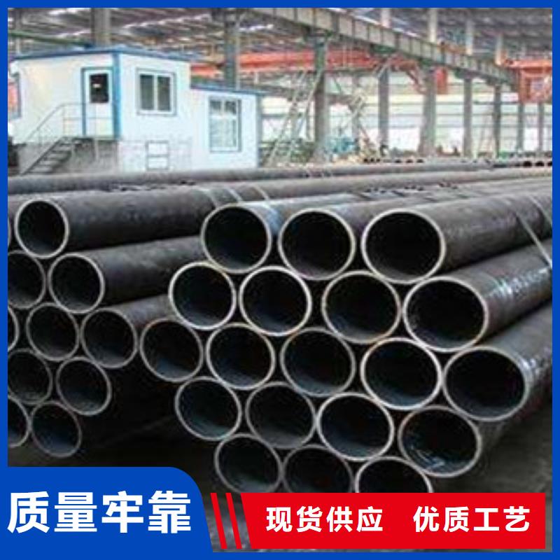 大口徑鋼管,45#大小口徑厚薄壁工廠現(xiàn)貨供應當?shù)厣a(chǎn)廠家