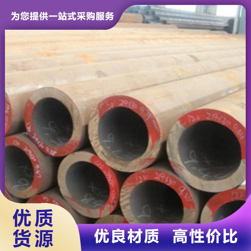 大口徑鋼管有縫流體管支持大批量采購實時報價