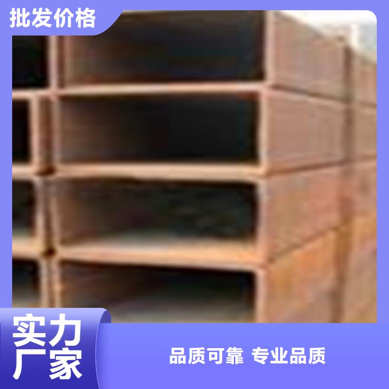 【方矩管】
合金管出貨及時(shí)本地生產(chǎn)廠家