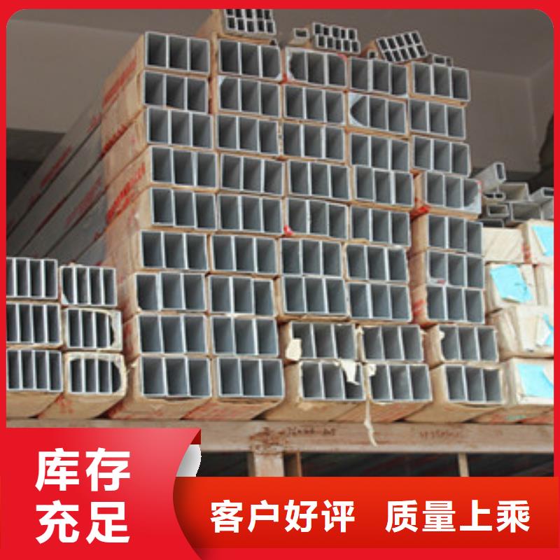 方矩管L254N管線管產(chǎn)品優(yōu)勢特點(diǎn)設(shè)計(jì)合理