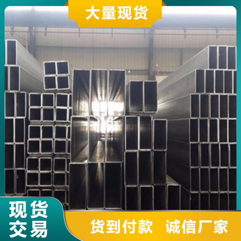 ?方矩管合金管選擇大廠家省事省心歡迎來電咨詢