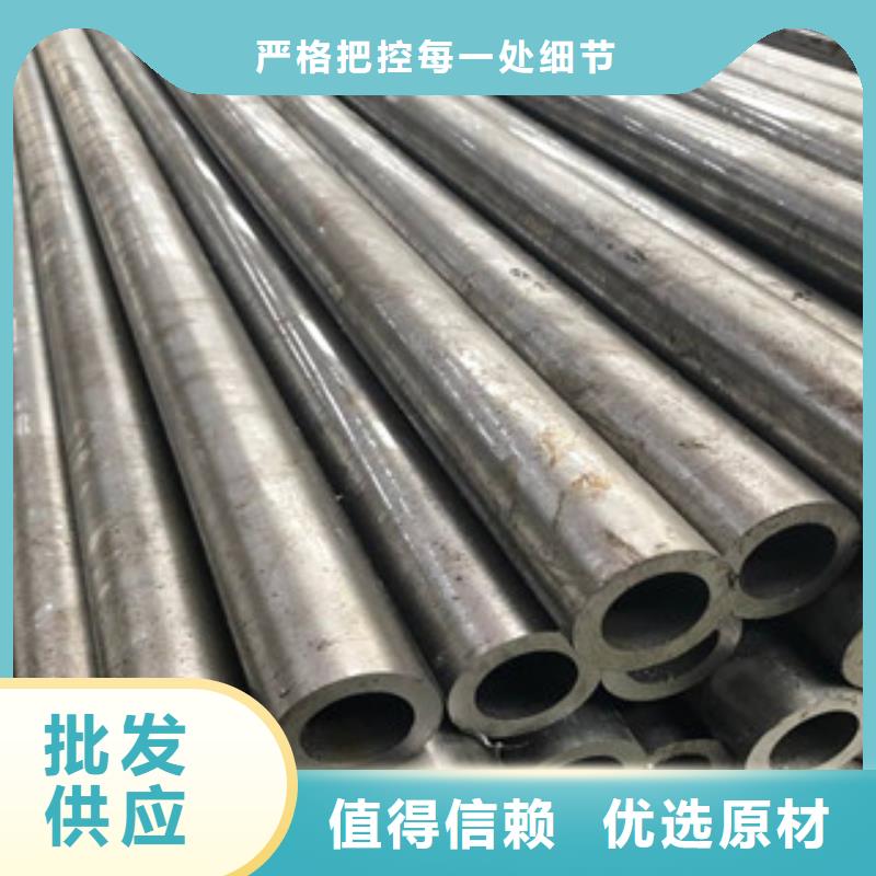 無(wú)縫鋼管Q355E無(wú)縫鋼管用心經(jīng)營(yíng)源頭廠家