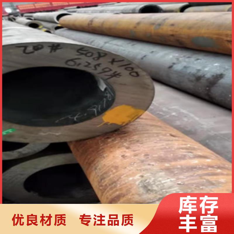 大口徑無縫鋼管在線咨詢專業(yè)設(shè)計生產(chǎn)安裝