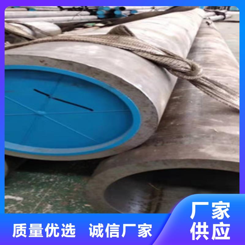 20號絎磨管【42Crmo大口徑無縫鋼管】精品選購價格實惠工廠直供