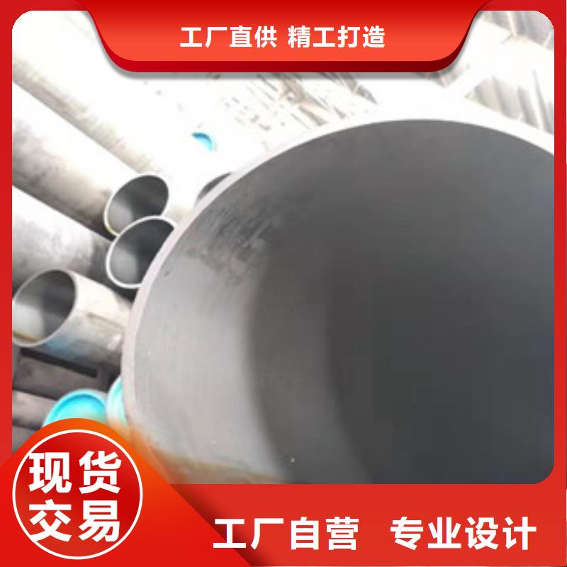 20號絎磨管42Crmo大口徑無縫鋼管信譽有保證源頭工廠量大優惠