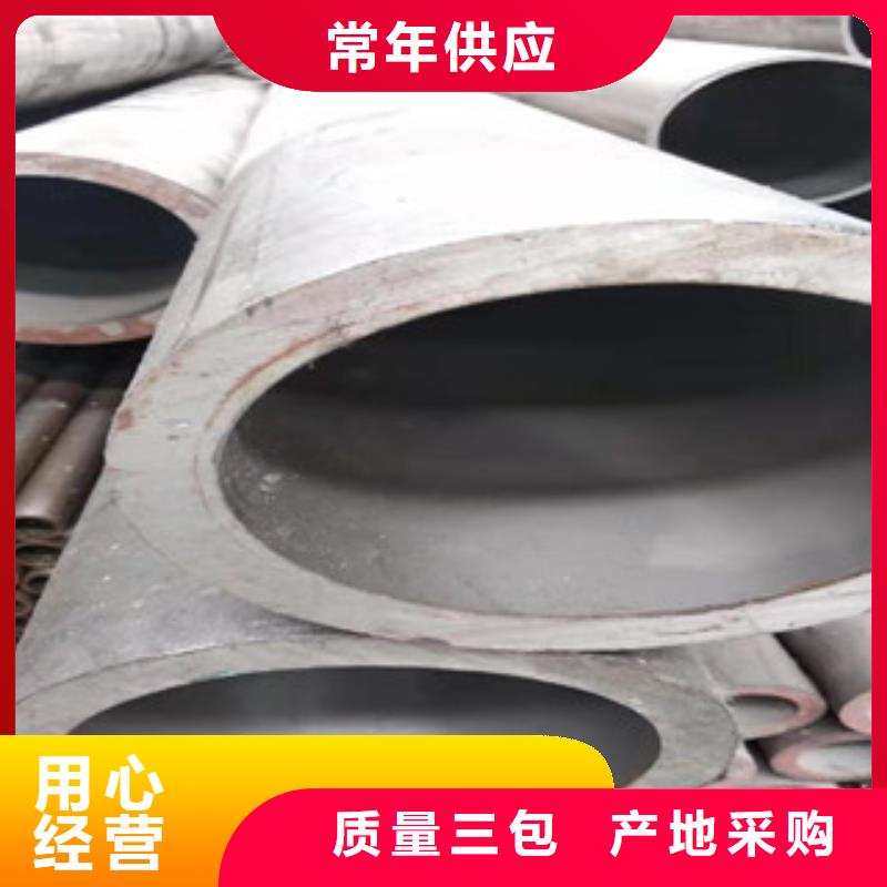 20號絎磨管-精密管廠家質量優選廠家直銷售后完善