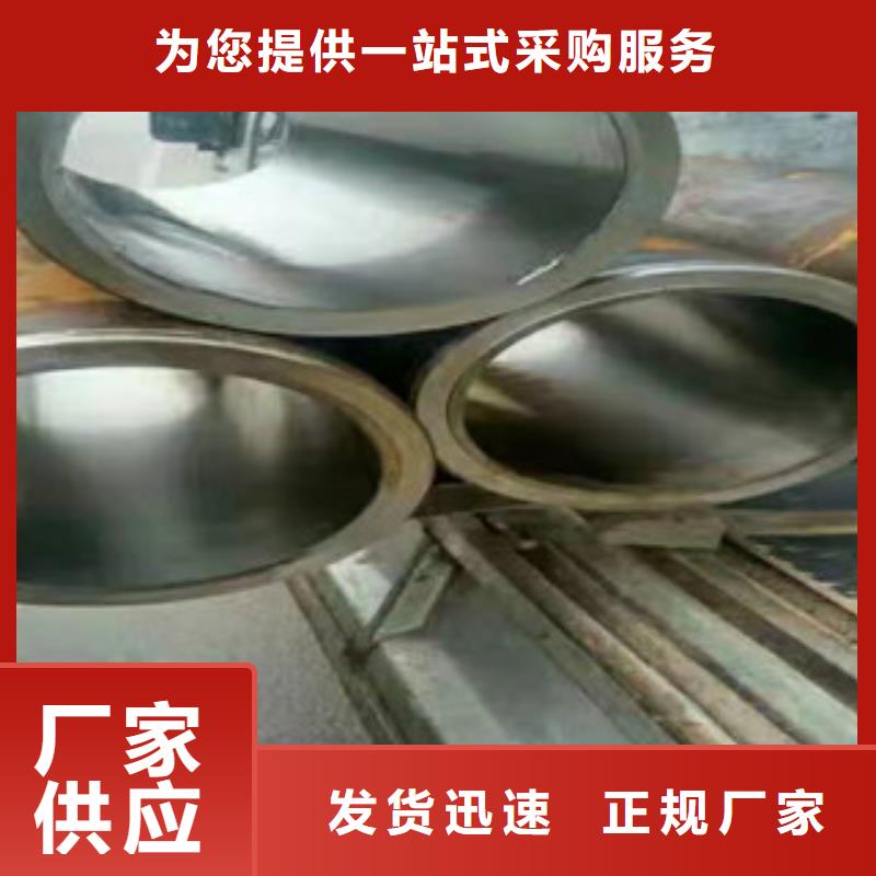 20號絎磨管缸筒質量好同城服務商