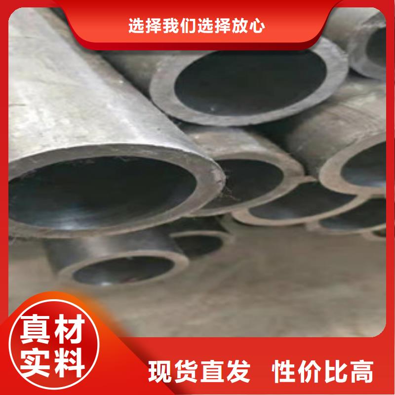 45號絎磨管42Crmo大口徑無縫鋼管老品牌廠家規格齊全