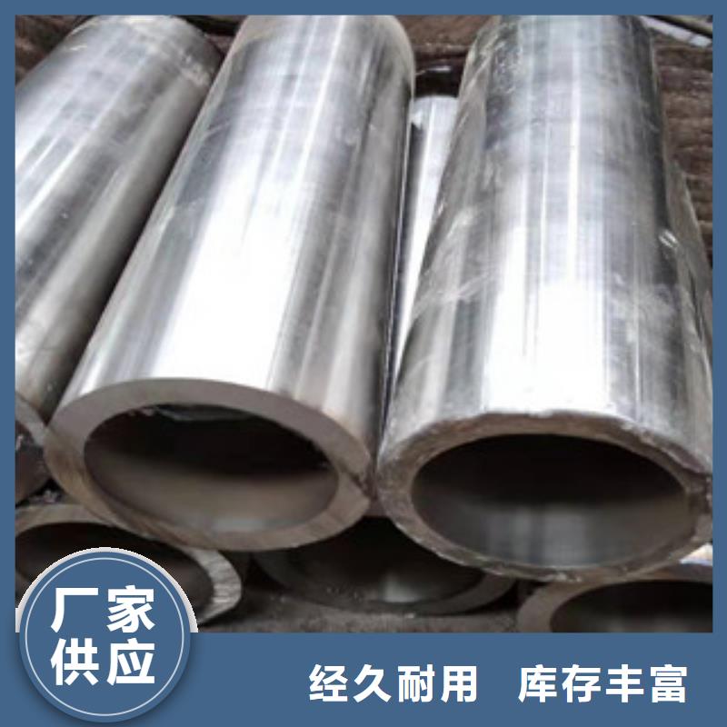 45號(hào)絎磨管16mn無縫鋼管保障產(chǎn)品質(zhì)量本地貨源