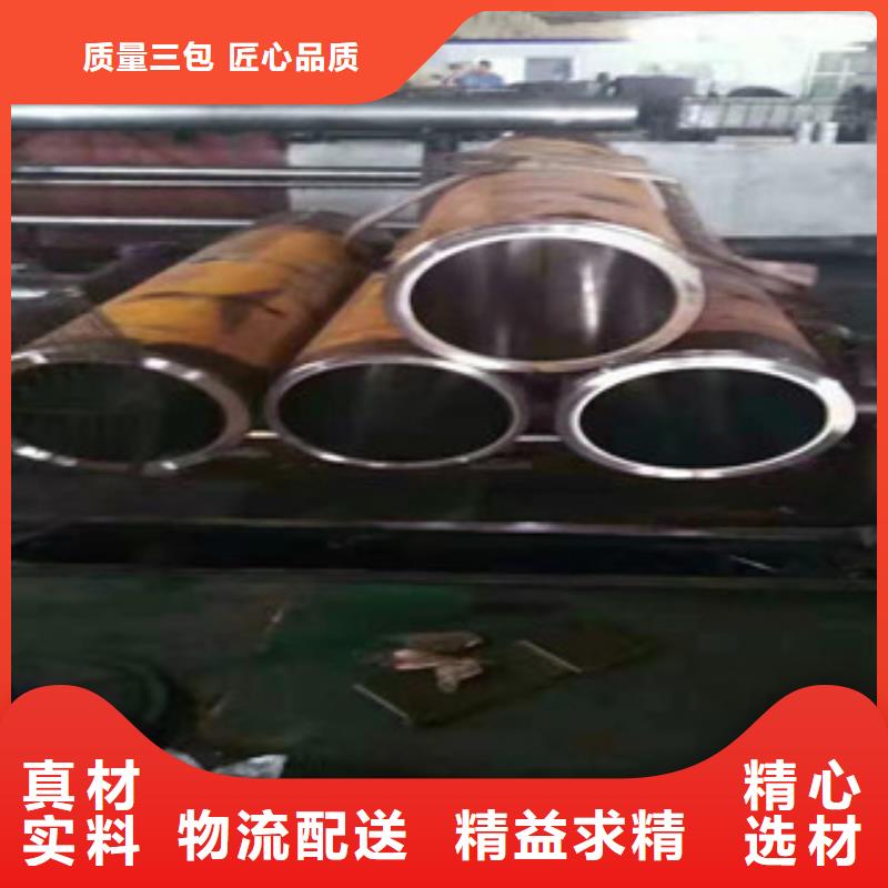 液壓油缸管來電咨詢優(yōu)質(zhì)原料設(shè)計(jì)制造銷售服務(wù)一體