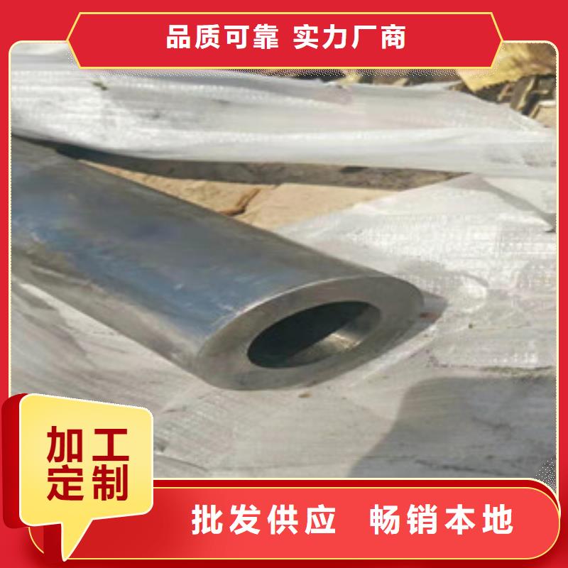液壓油缸管誠信企業(yè)購買的是放心供應采購