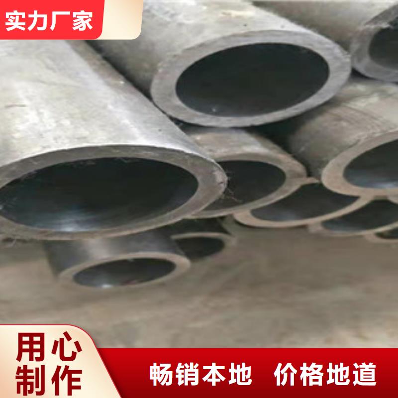 液壓油缸管來圖定制定制不額外收費(fèi)真材實(shí)料加工定制