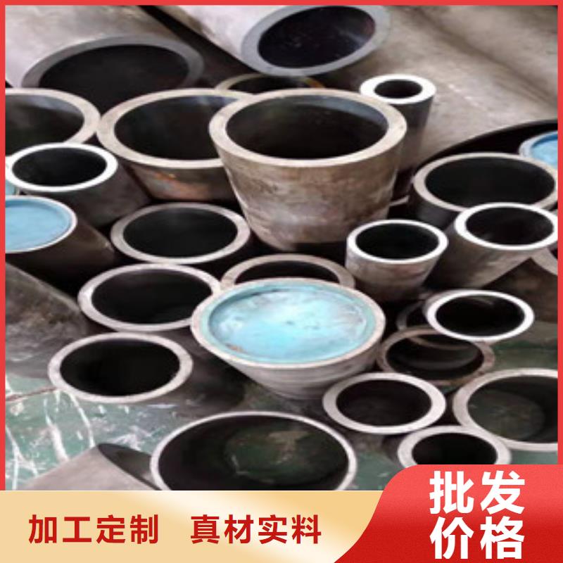 液壓油缸管廠家直供質(zhì)量為本當(dāng)?shù)毓?yīng)商