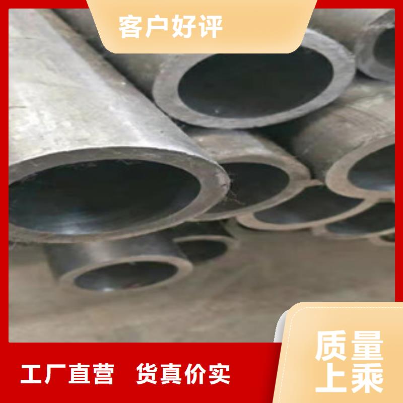 液壓油缸管發(fā)貨快廠家直發(fā)供應(yīng)采購(gòu)