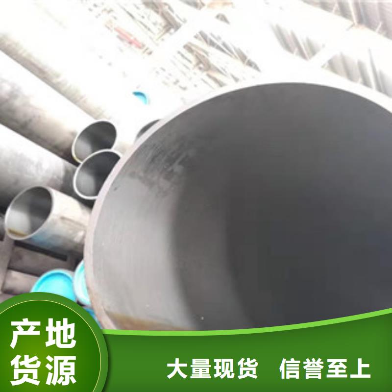液壓油缸管42CrmO鋼管品質不將就品質無所畏懼