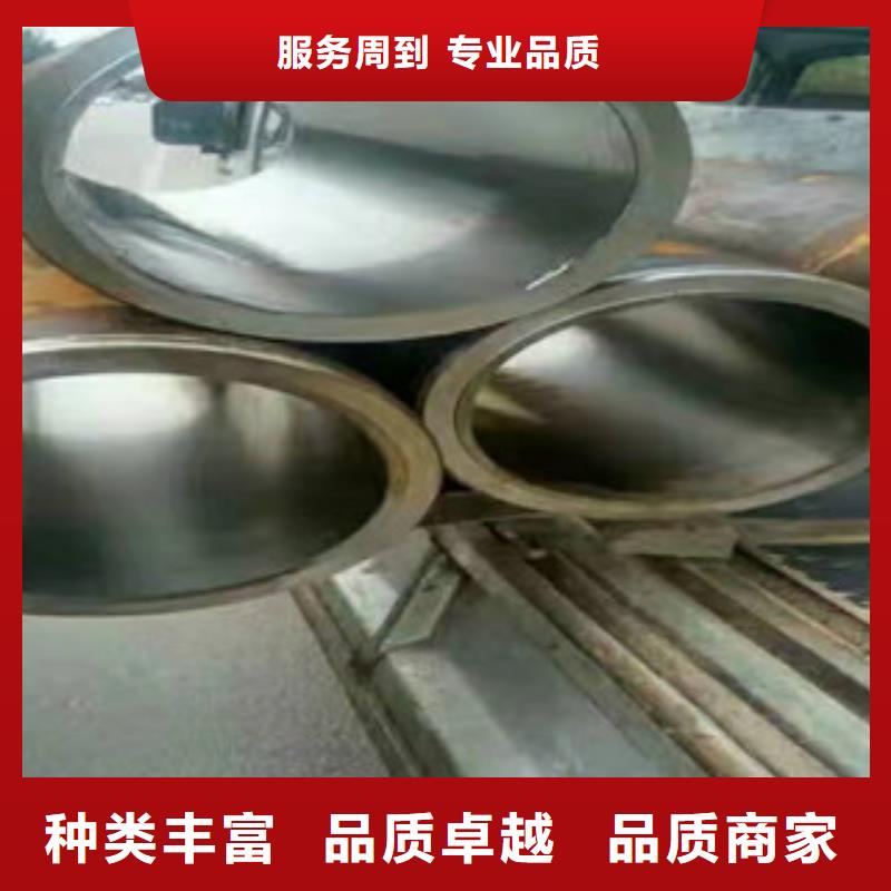 液壓油缸管價(jià)格低廠家技術(shù)完善廠家采購(gòu)