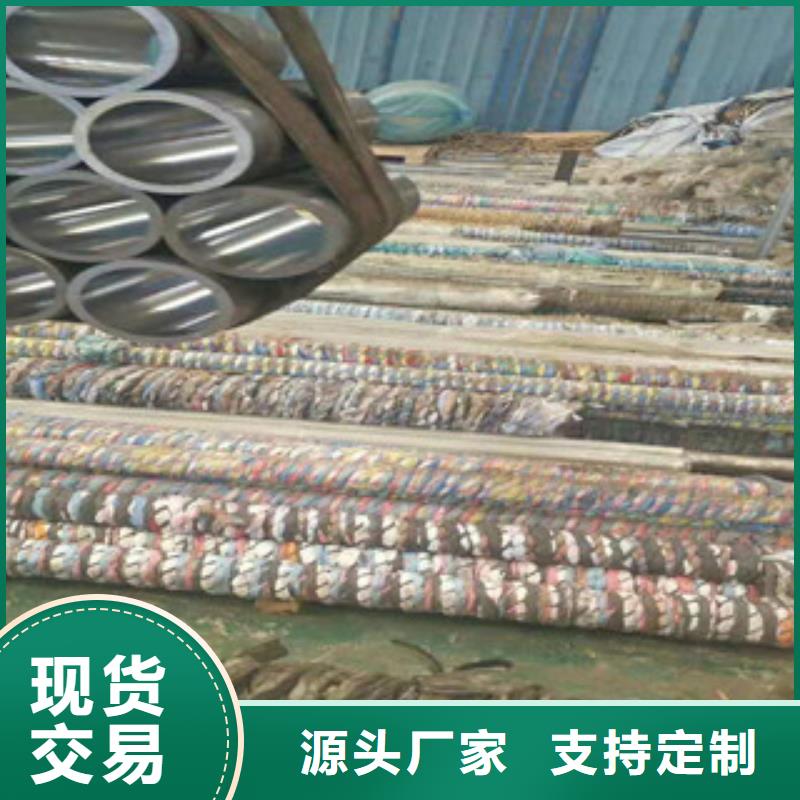 液壓油缸管廠家供應海量貨源支持定制貼心售后