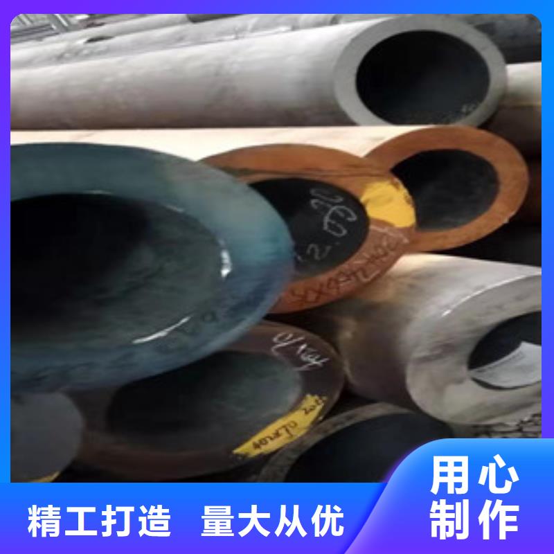 Q355b無縫管304不銹鋼管廠家售后服務完善為您提供一站式采購服務