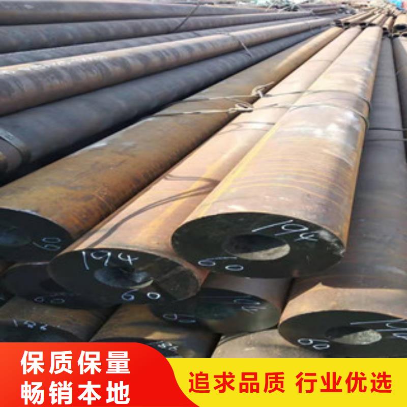 Q355b無縫管16mn無縫鋼管品質(zhì)不將就精挑細(xì)選好貨