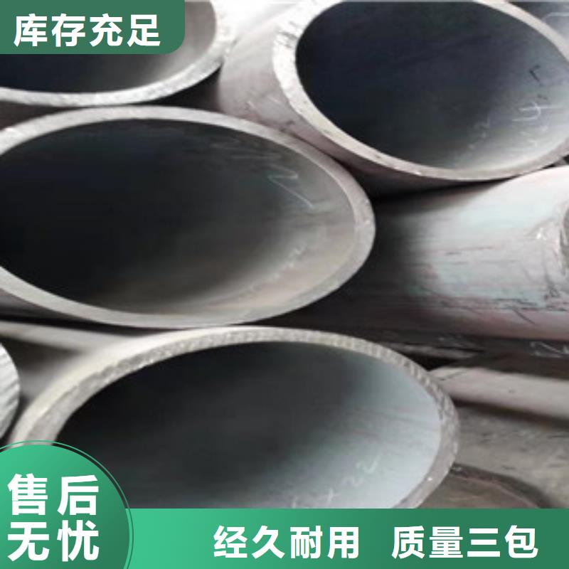 【Q355b無縫管絎磨管用好材做好產(chǎn)品】熱銷產(chǎn)品
