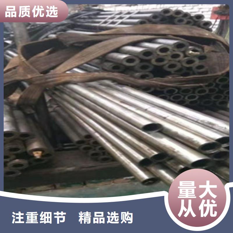 45號精密管大口徑無縫鋼管好貨采購?fù)枪? /></span></div>
                                </div>
                                <div   id=