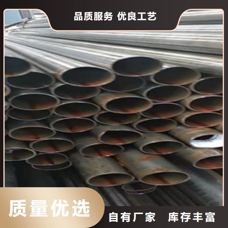 45號精密管絎磨管價格準時交付當地廠家