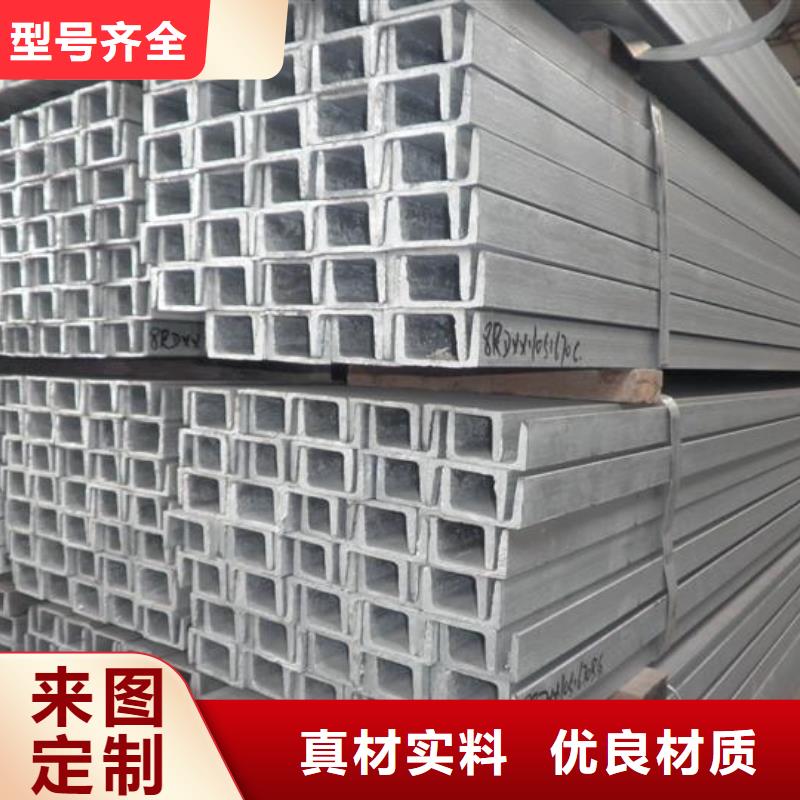 【槽鋼鍍鋅方管質量看得見】定制零售批發