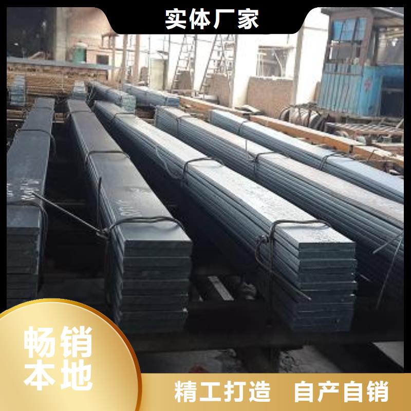 Q235B扁鐵熱軋扁鋼報(bào)價(jià)同城公司