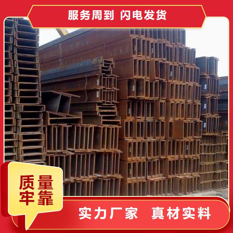 【H型鋼鍍鋅方管產品細節參數】您身邊的廠家