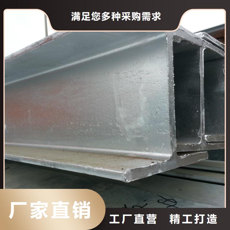 工字鋼-高頻焊接H型鋼核心技術專業生產N年